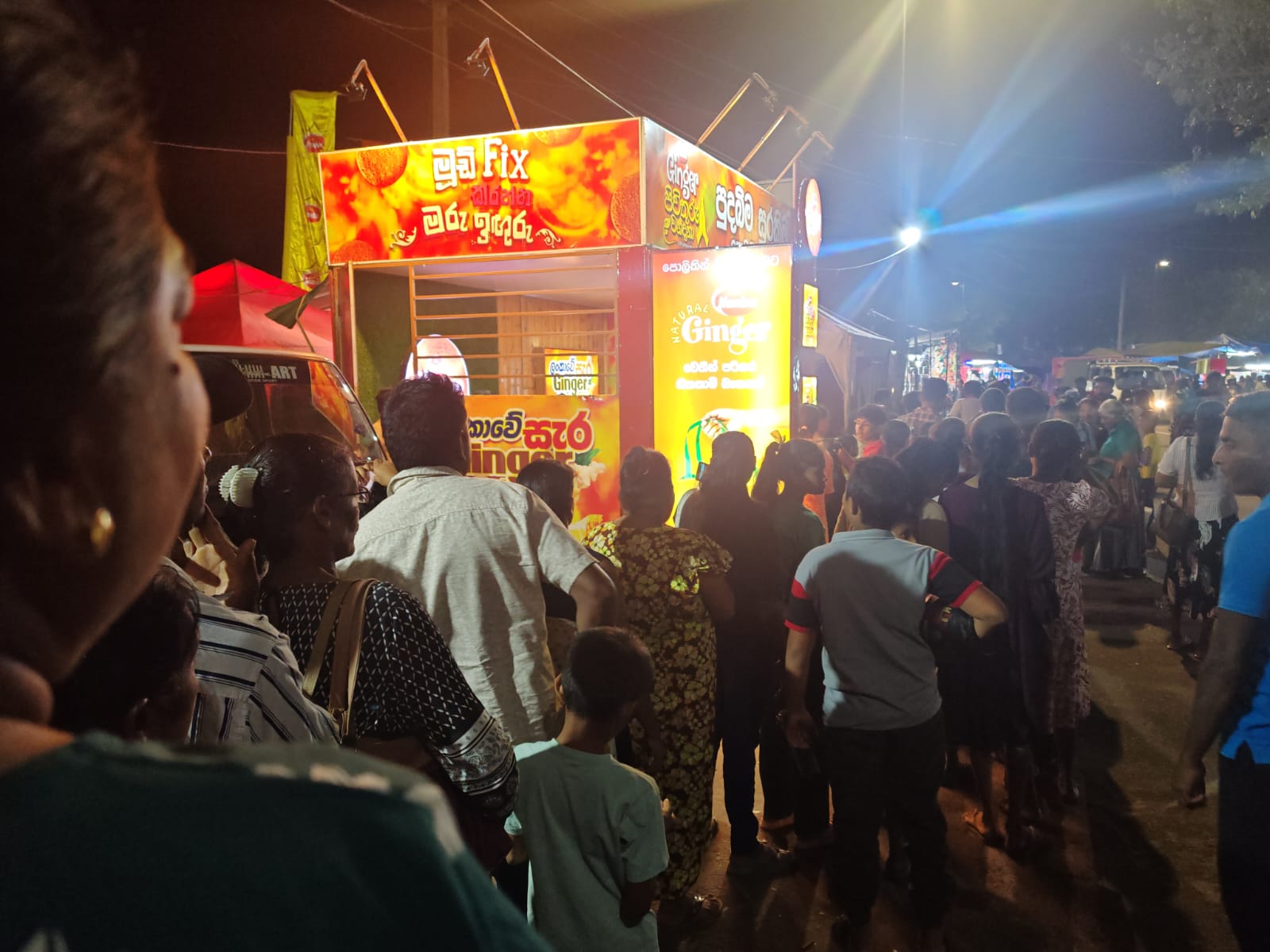 Munchee Ginger Mahiyanganaya - Image 4